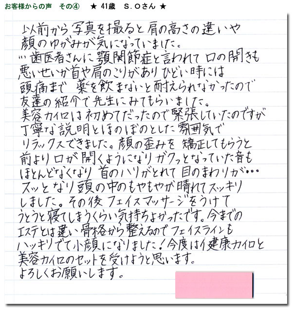 ���q�l�̐��C