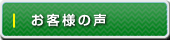 ���q�l�̐�