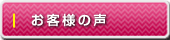 ���q�l�̐�
