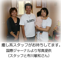 �X�^�b�t